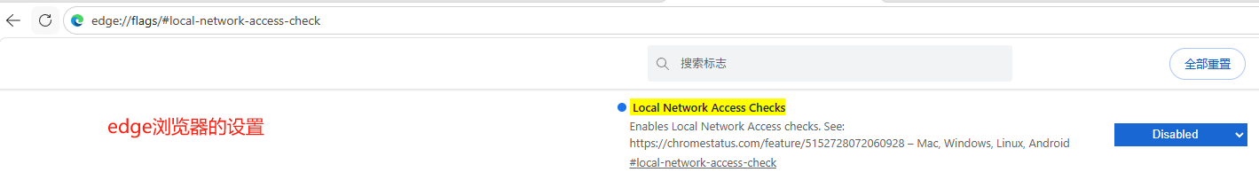 设置极速模式3