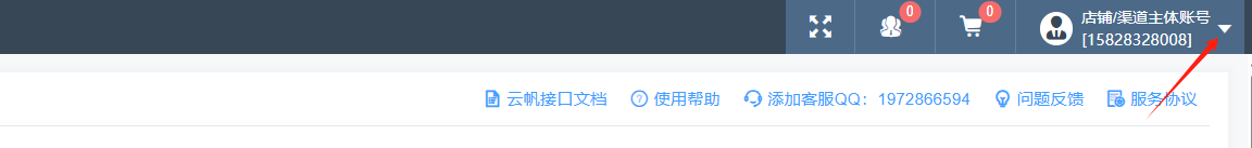 主体移交1