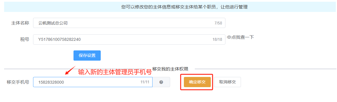 短信验证1