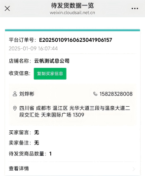 操作步骤1